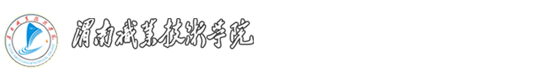 对外交流与合作处