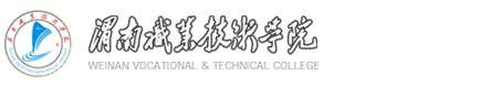 教务处